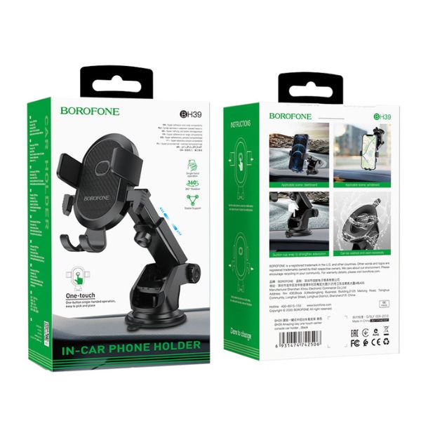 Amazing bay one touch center console car holder image 0