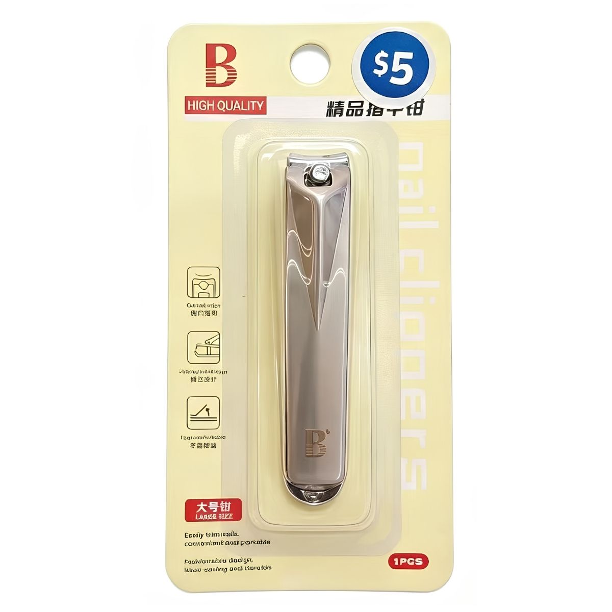 Premium Quality Nail Clipper