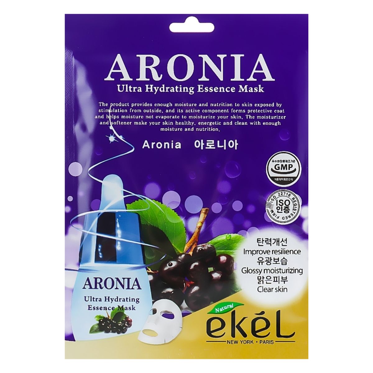 Ekel Aronia Face Mask Sheet