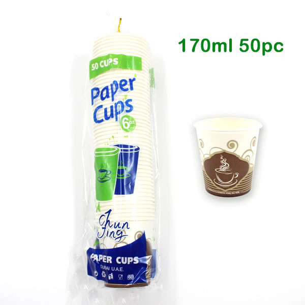 170ml Paper Cups 50pc image 0