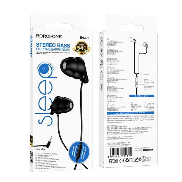 Cloud universal silicone earphones for sleeping with microphone image 0