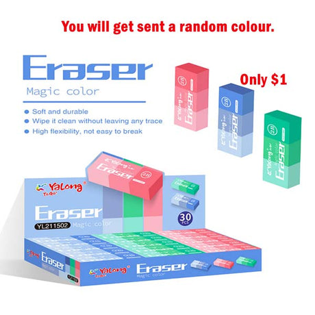 Eraser 1pc - Colourful image 0