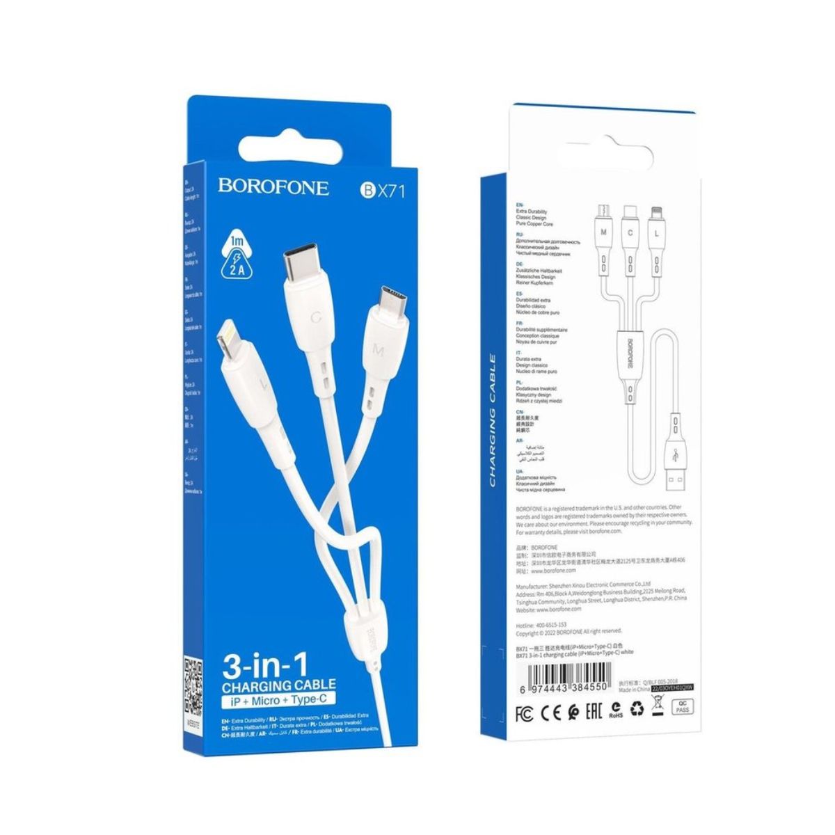 Borofone 3-in-1 charging cable packaging with blue and white design.