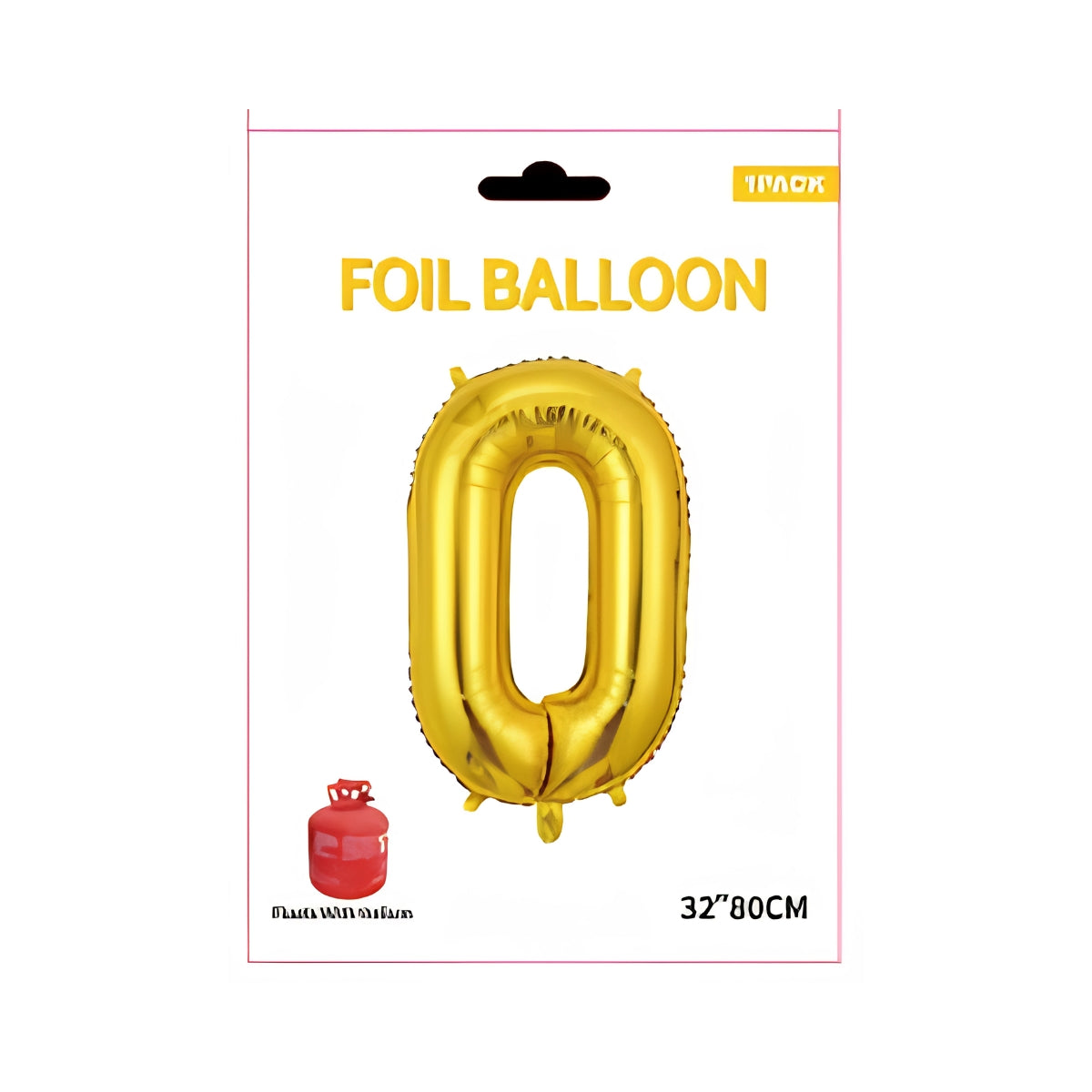 Gold Number 0 Foil Balloon 32 Inch