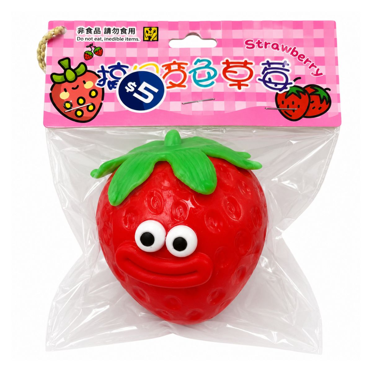 Strawberry Squishy Stress Toy