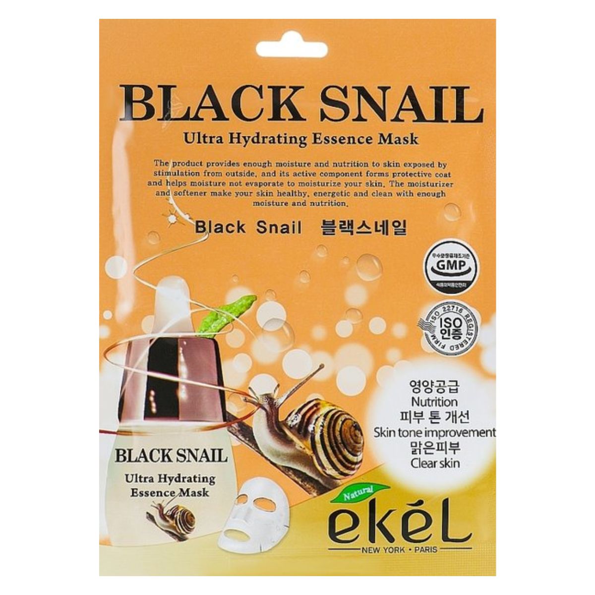 Ekel Black Snail Face Mask Sheet