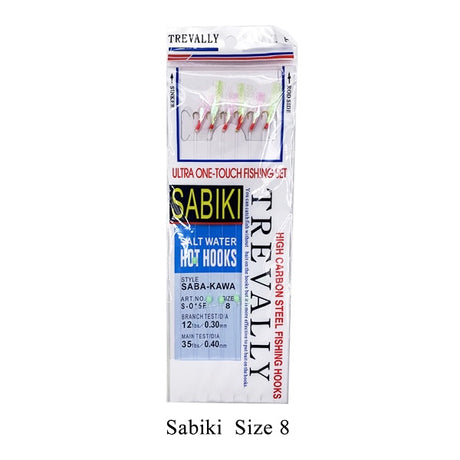 Sabiki Size 8 image 0